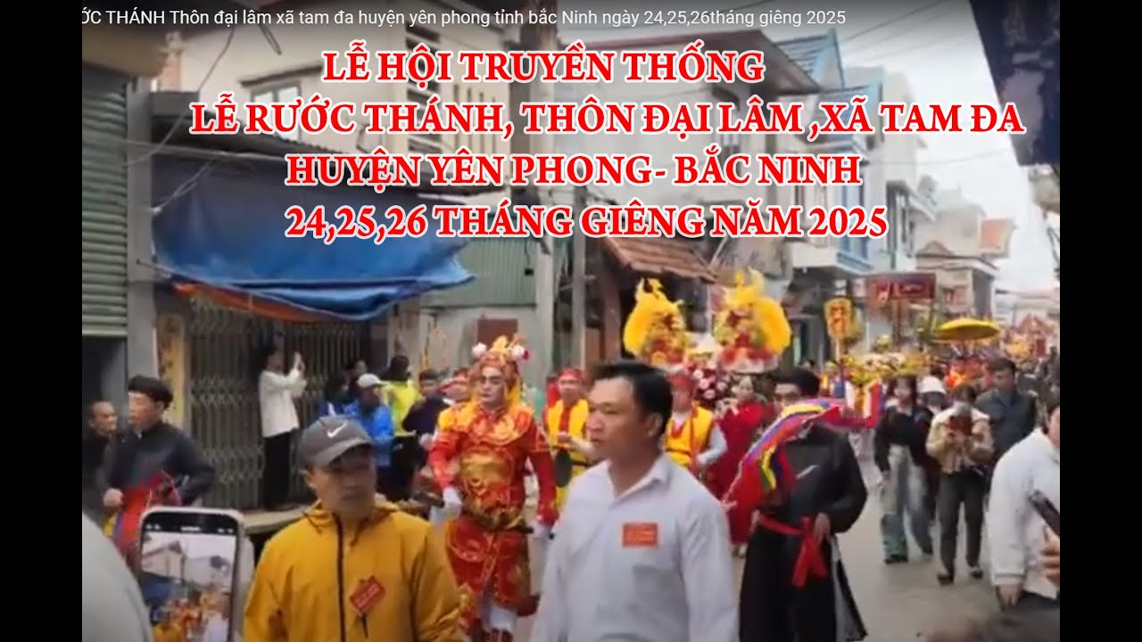 LỄ HỘI RƯỚC THÁNH Thôn đại lâm xã tam đa huyện yên phong tỉnh bắc Ninh ngày 24,25,26tháng giêng 2025