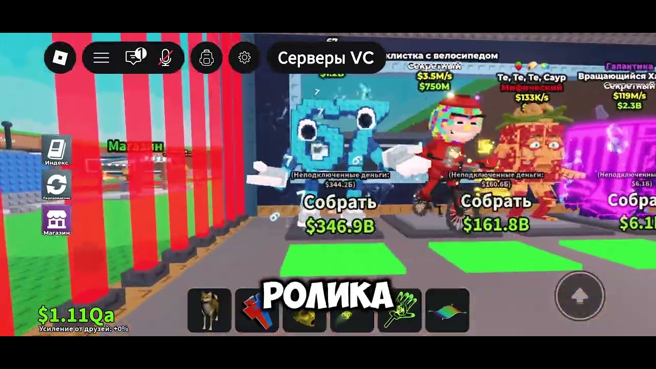 Сылка на тгк оставлю в коментариях, также могу дать лут в пабге за бреинроты 