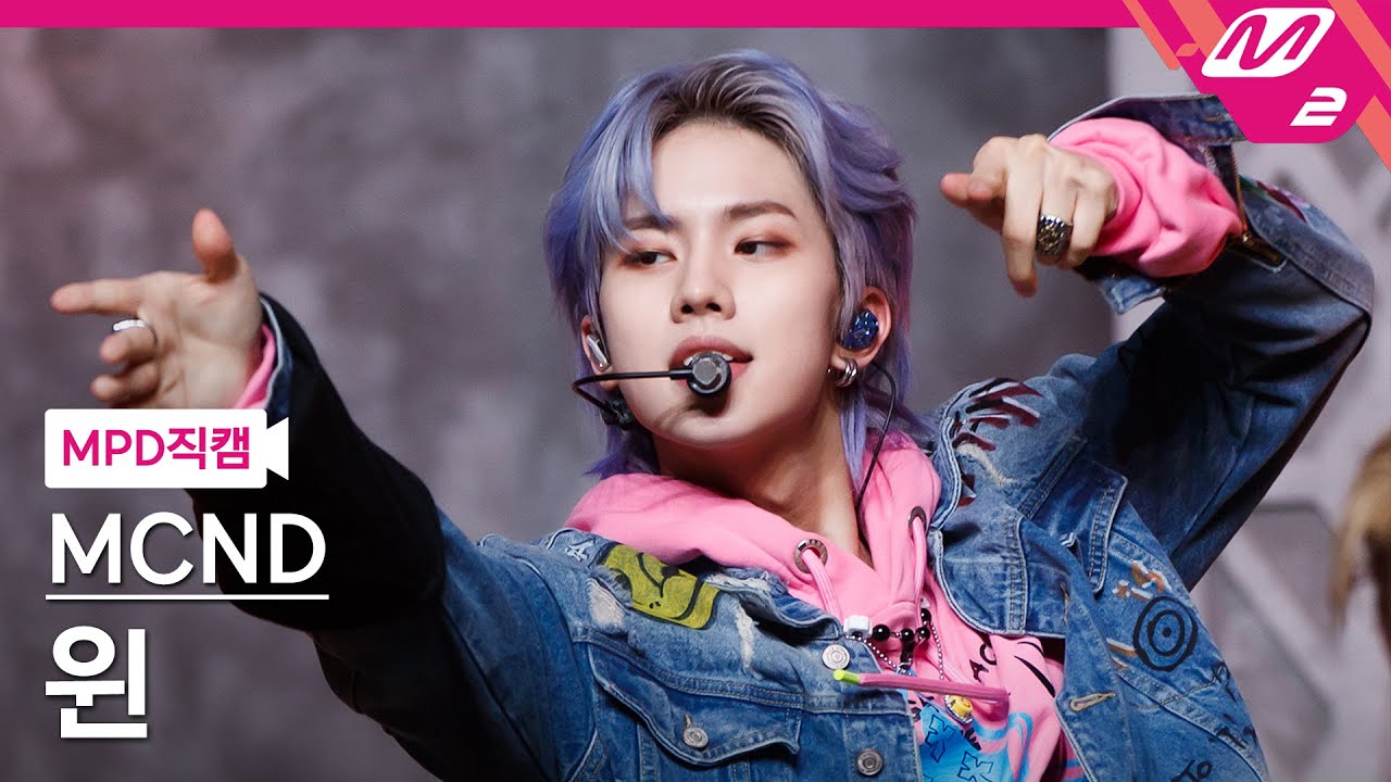 [MPD직캠] MCND 윈 직캠 4K 'Movin'(너에게로...)' (MCND WIN FanCam) | @MCOUNTDOWN_2021.9.2