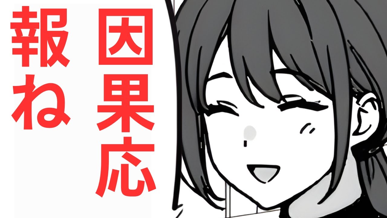 単身赴任中に浮気相手を妊娠させていた夫→支えてくれた家族を裏切った男の末路とは【漫画】【2本立て】