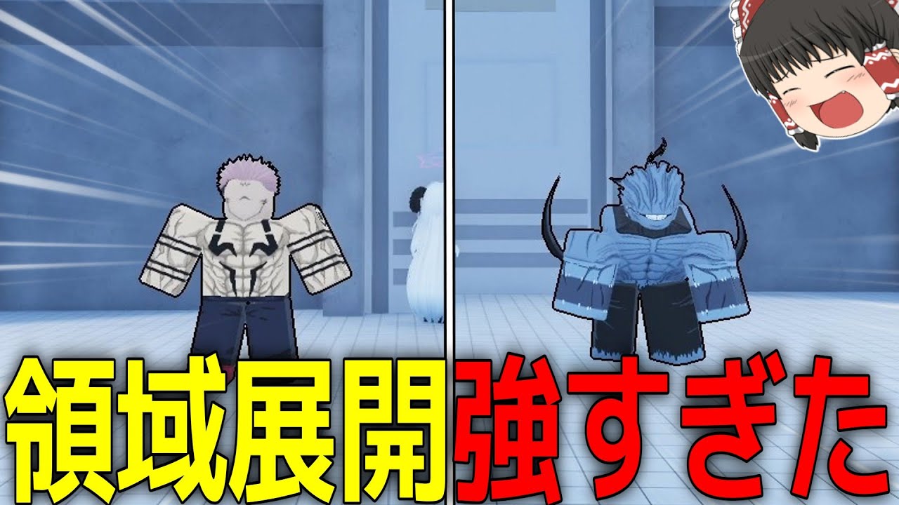 呪術廻戦TDで『領域展開』ができるユニットが強すぎた……【魔術師タワーディフェンス／Sorcerer Tower Defense】【ロブロックス／Roblox】【ゆっくり実況】#2