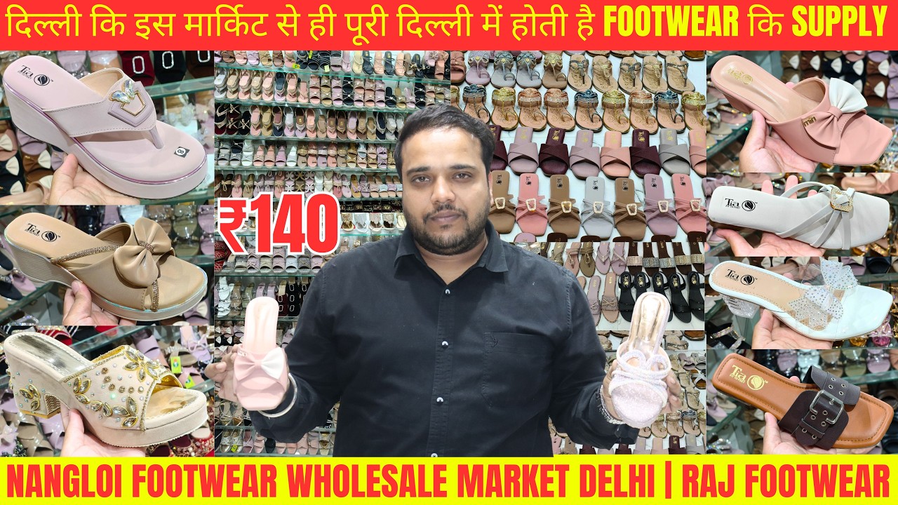 Nangloi Footwear Market Delhi | Nangloi Ladies Footwear Wholesale Market Delhi | Raj Footwear