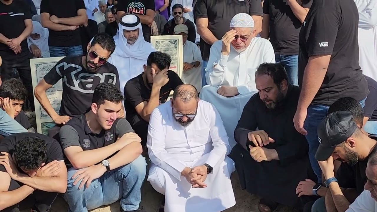 26 .23.12 تشييع المؤمنة الحاجة المرحومة  زينب عبدالله  الجمري حرم العم الحاج عبدالعزيز خليل اسماعيل