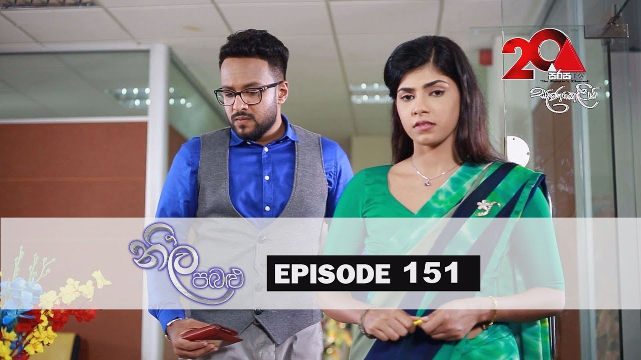Neela Pabalu | Episode 151 | 07th December 2018 | Sirasa TV