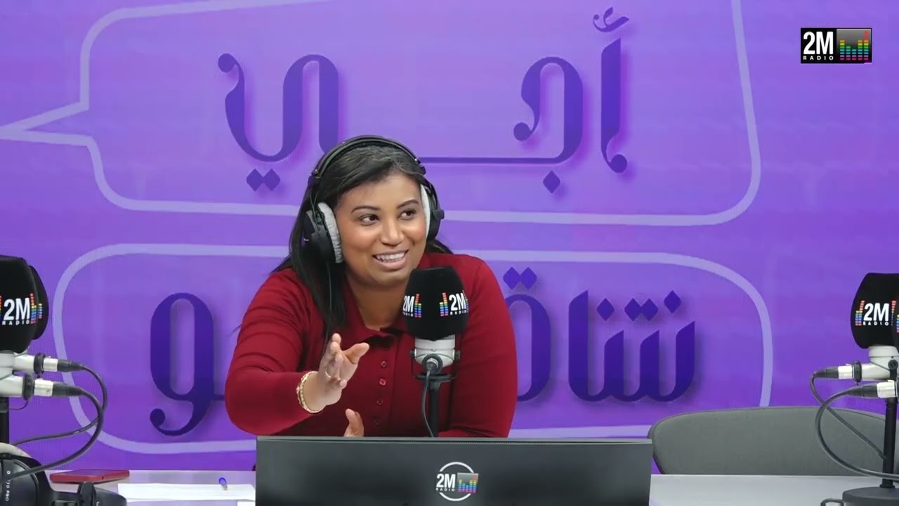 📌 أجي نتناقشو - الدور الاجتماعي للمرأة خلال رمضان 