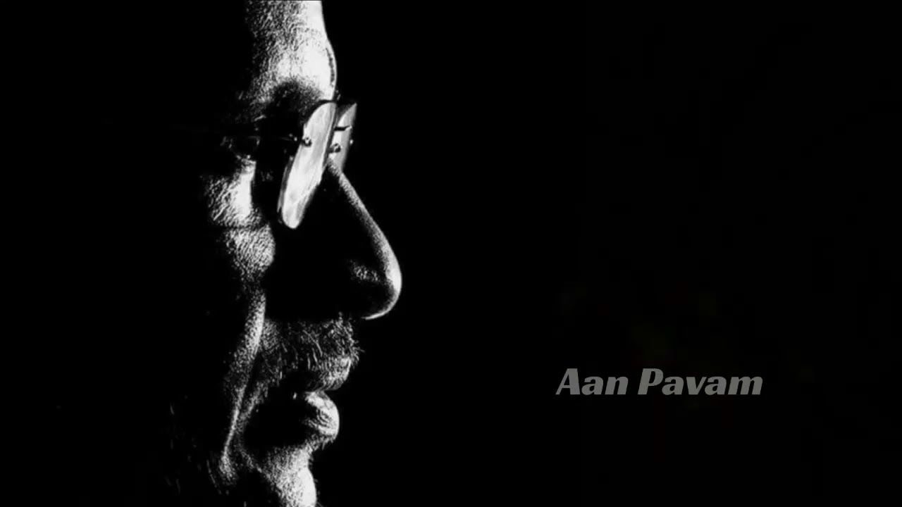 Aan Pavam BGM | Maestro Ilaiyaraaja
