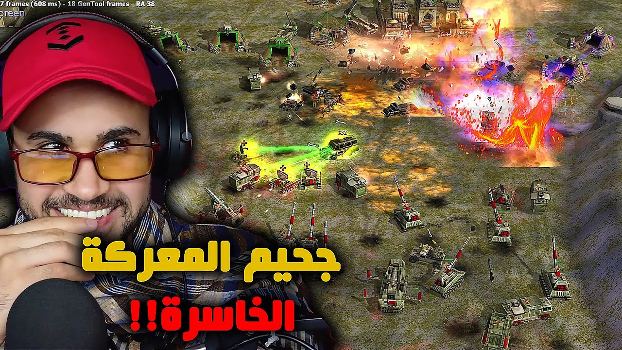 جحيم! الجنرال ترستاوي وحسين ميتركس في معركة خاسرة!! | Generals Zero Hour Online 2v2