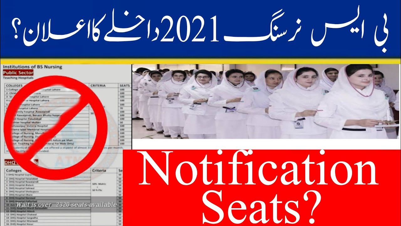 BsN Admissions 2022.latest notification  about bsn nursing Adminissionl in punjab
