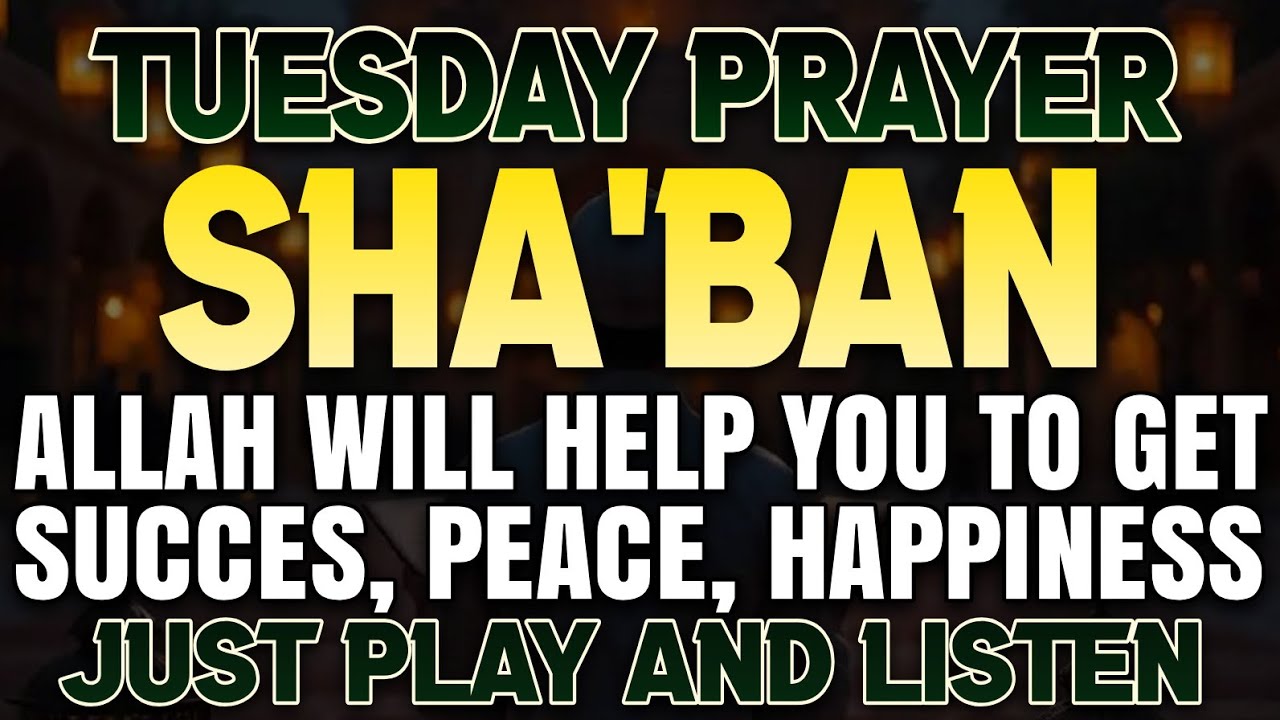 JUST BY LISTENING TO THIS VERY POWERFUL DUA YOU WILL SOLVE BIG PROBLEMS! INSHAALLAH