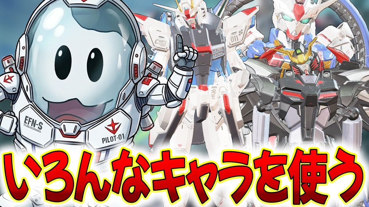 【ソロマス】いろんなキャラで盛り盛りランク【Apex】