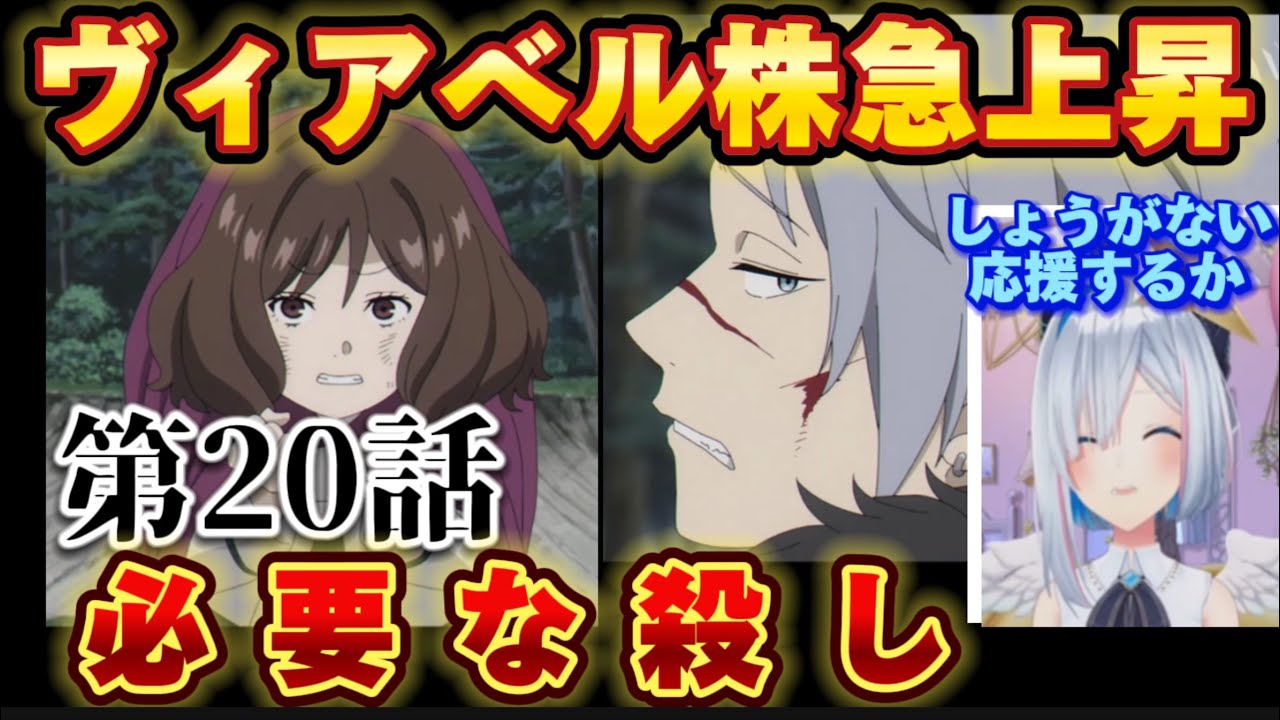 【葬送のフリーレン20話】外見最推しエーレのおんぶおねだりに耐えきれないかなたそ【天音かなた/ホロライブ】