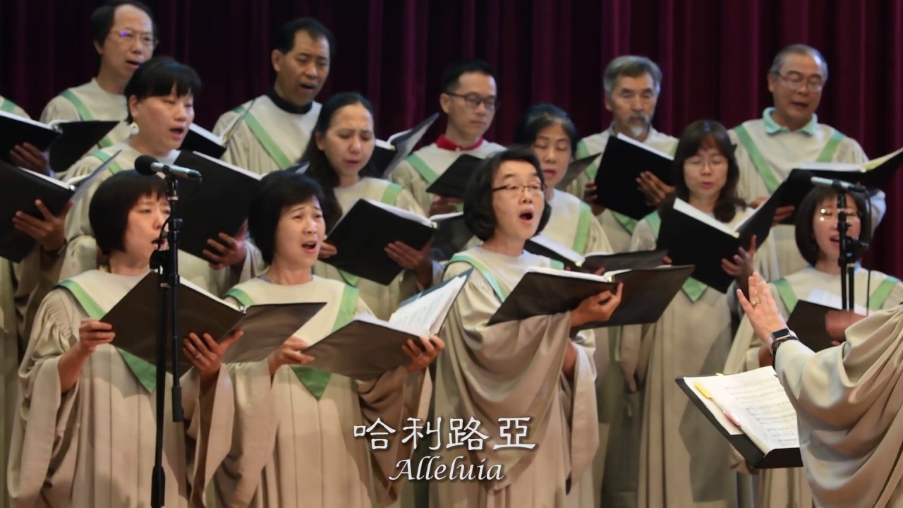 2019-08-25 祢的名在全地何其美 The Majesty and Glory of Your Name