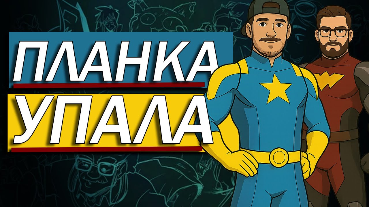 ЧТО ПРОИСХОДИТ В Dispatch | ИНДИ ИГРА КОТОРУЮ СЛИШКОМ ХВАЛЯТ