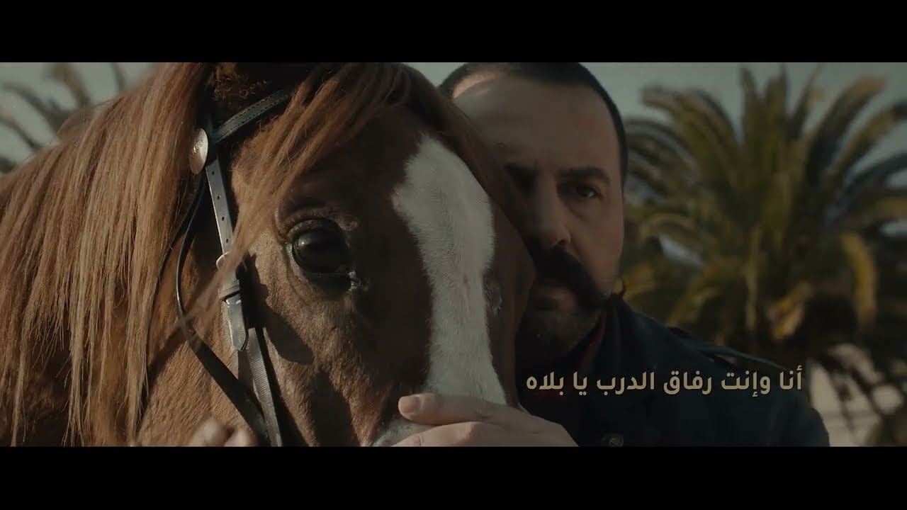 Rfa2 El Darb - Al Zind Theme Song (Nawar Remix) | رفاق الدرب - شارة مسلسل الزند - ذئب العاصي