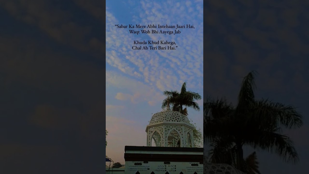 Sabr#love#status#sad#muslim#islam#quotes#shayri#reels#youtubeshorts