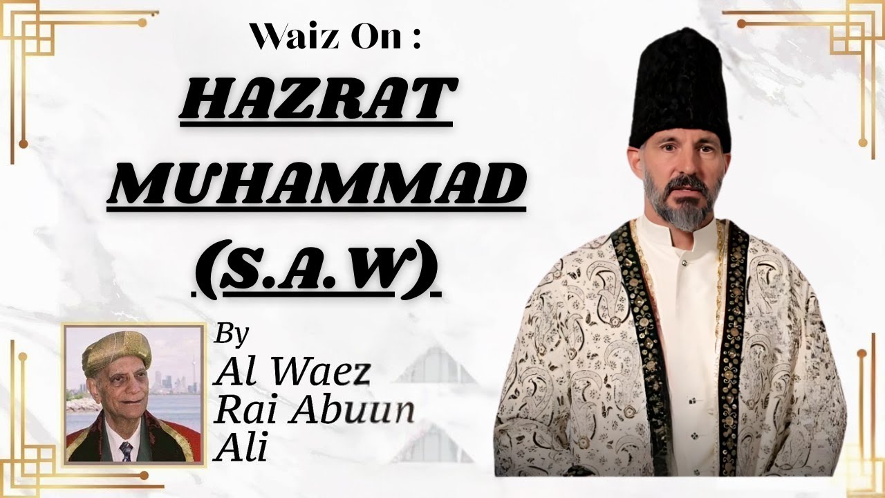 Hazrat Muhammad (S.A.W) | Rai Abu Ali Missionary | Global Jamat