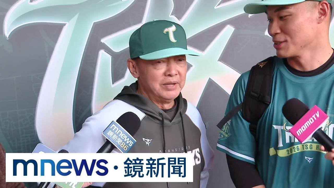 「診斷」王柏融低潮狀況　林仲秋「拍胸」：心理問題｜#鏡新聞