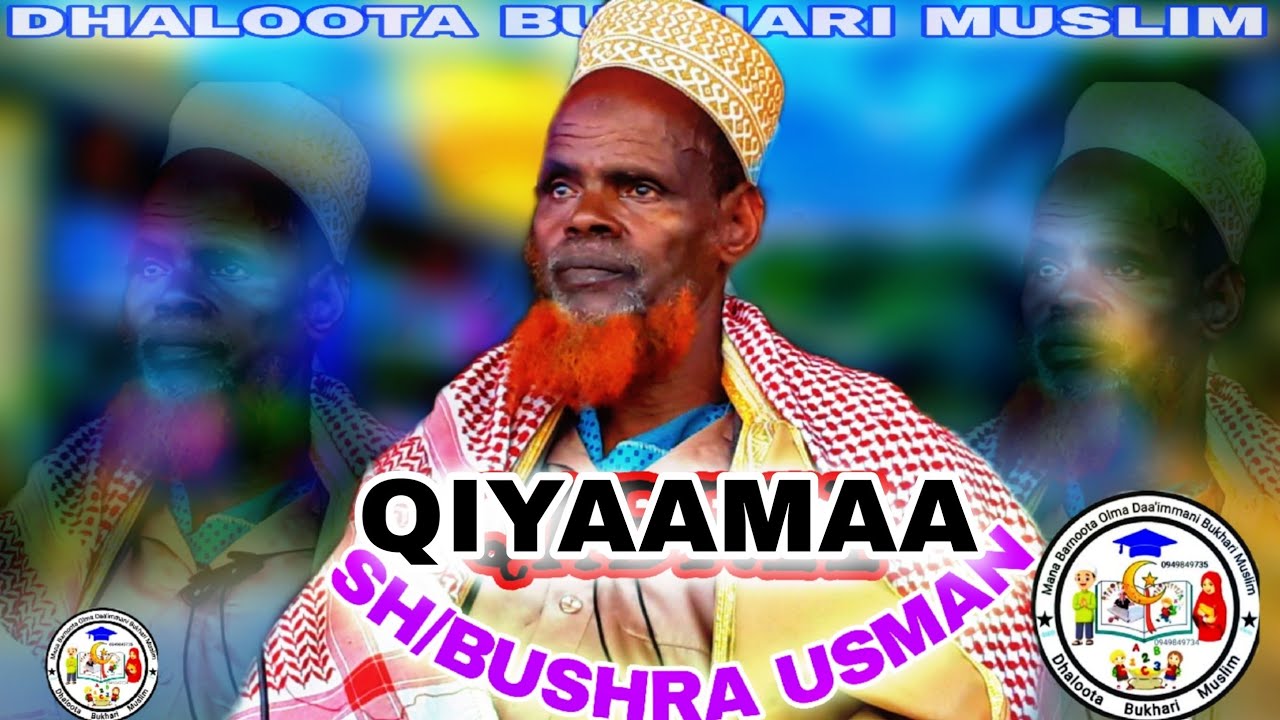 QIYAAMAA😭😭😭 SH/BUSHRA USMAAN ABBA TOWHIDAA