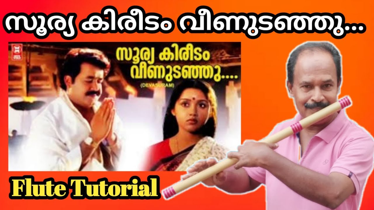 Sooryakireedam....|| Flute Tutorial In Malayalam..|| Antony Poomkavu..||