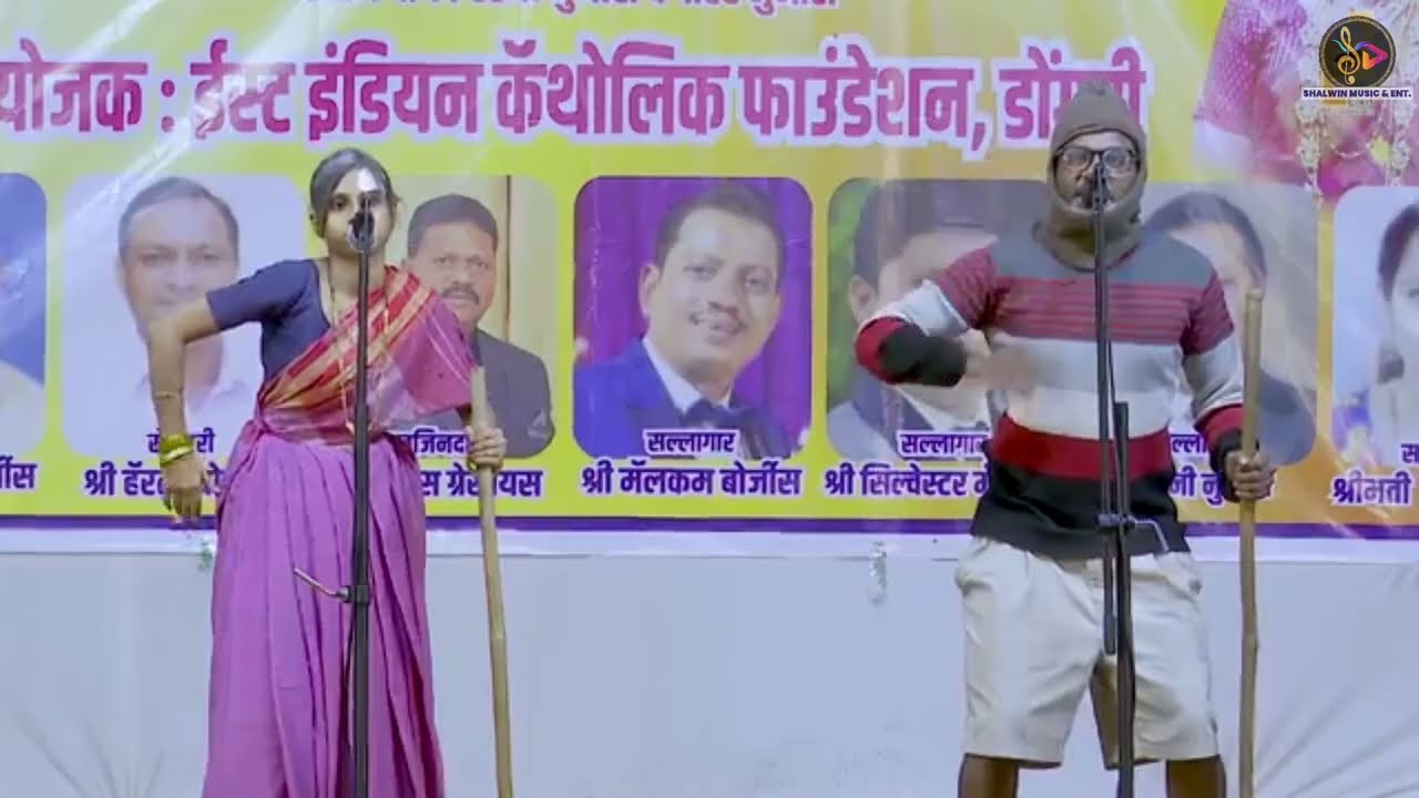 शेवटाचा सन गाजीताव 2 nd Prize 🏆 Shalwin and saniya  #eastindiansong #dongricompetition