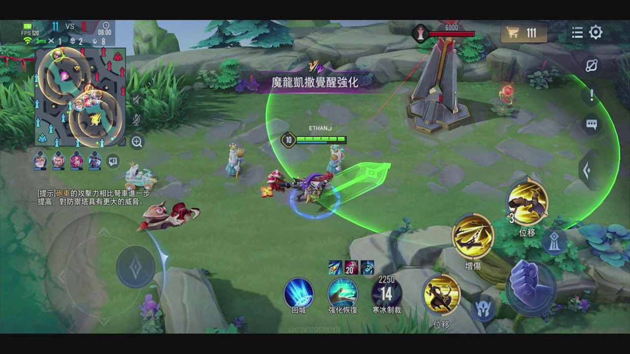 Ethan's AOV 2/10/2026