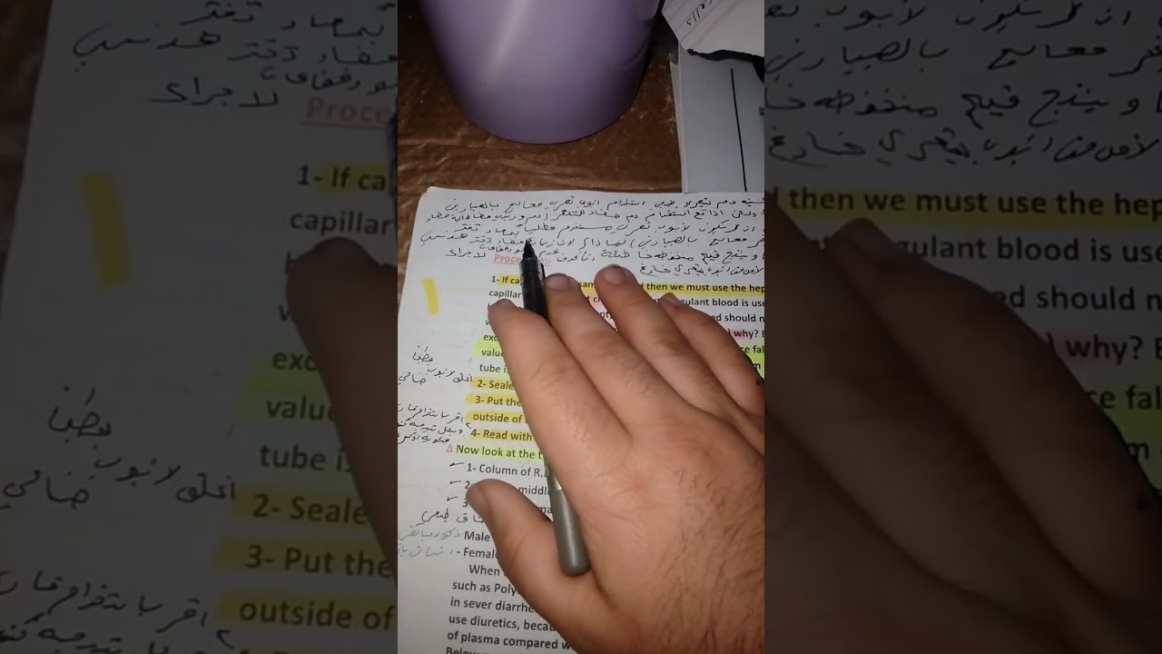 فسلجة عملي محاضره 9&10&11