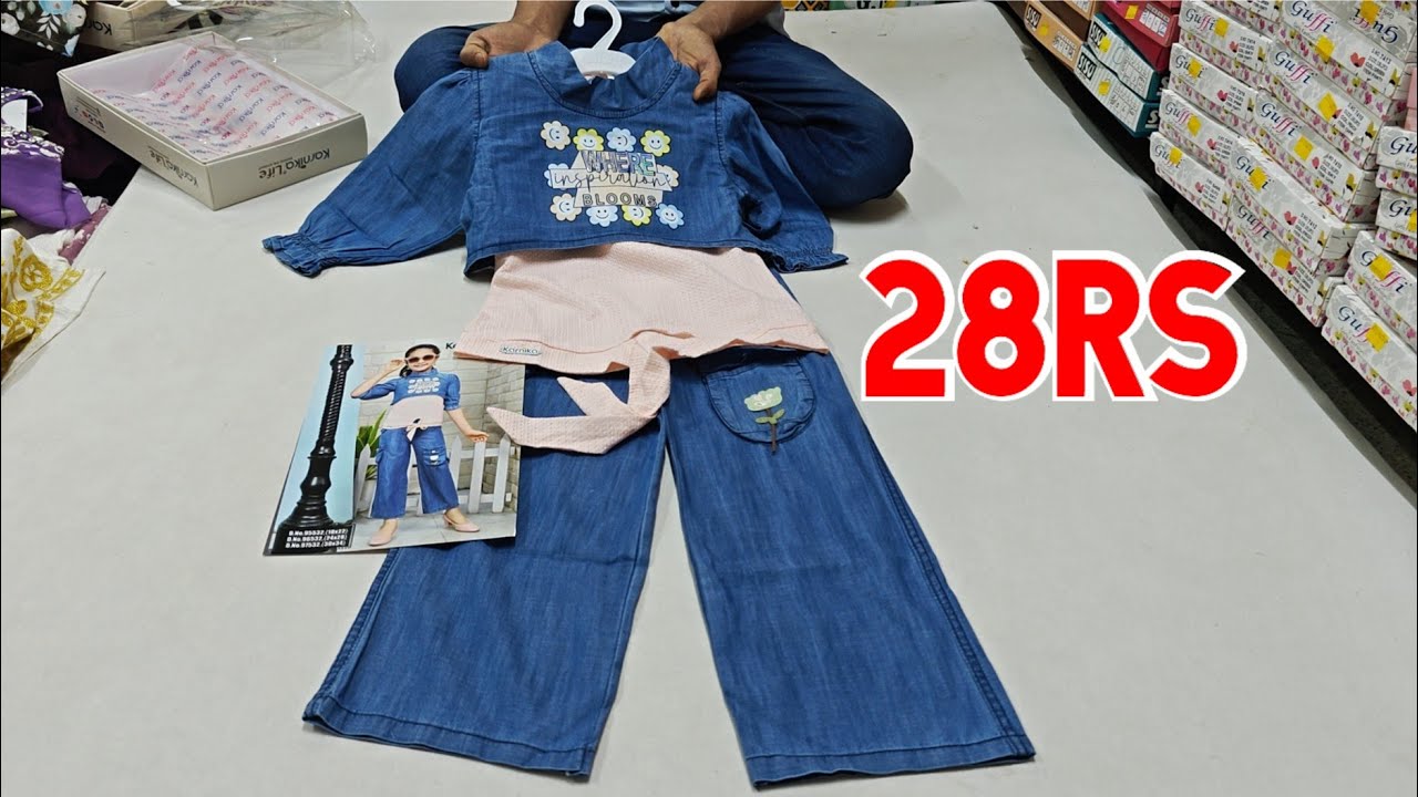 32Rs/-Chickpet Bangalore Kidswear Wholesale Shop/SPL Partywear,Birthday Frocks,Westernwears/Shopping