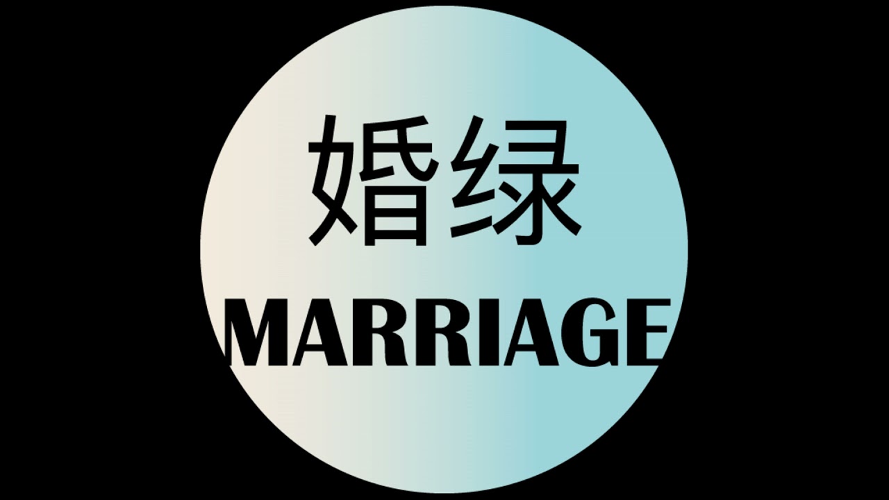 EP2 靠对象拿国外身份，虽可耻但有用？