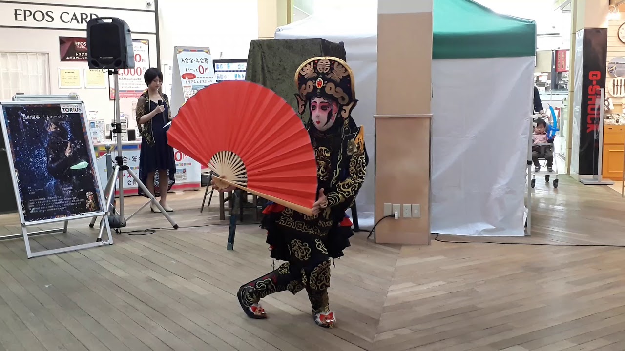 2020.2/24 トリアス久山 15時 黒龍舞術団 高取優耶 マント無し変面