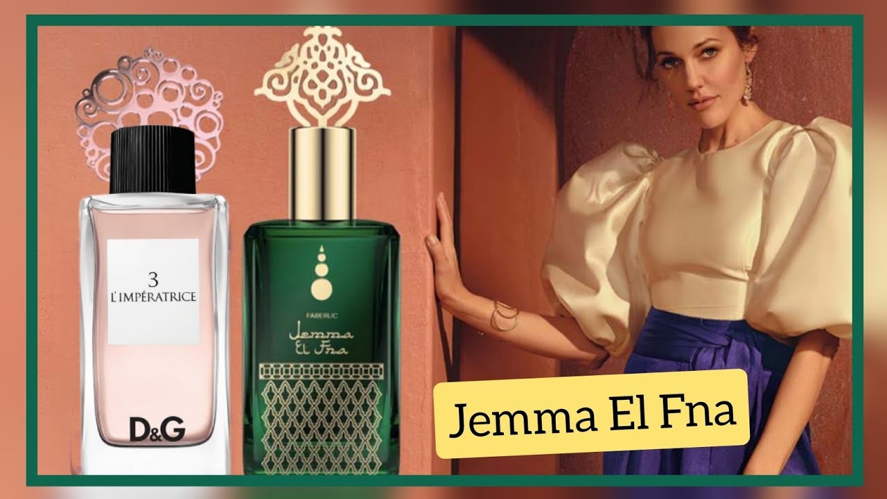 Отзыв. Парфюмерная вода для женщин Jemma El Fna/Джемма Эль Фна. DOLCE&GABBANA LImperatrice