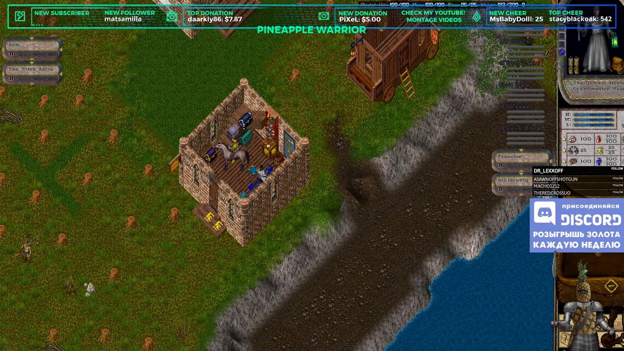 Ultima Online Outlands русская гильдия дискорд в описании