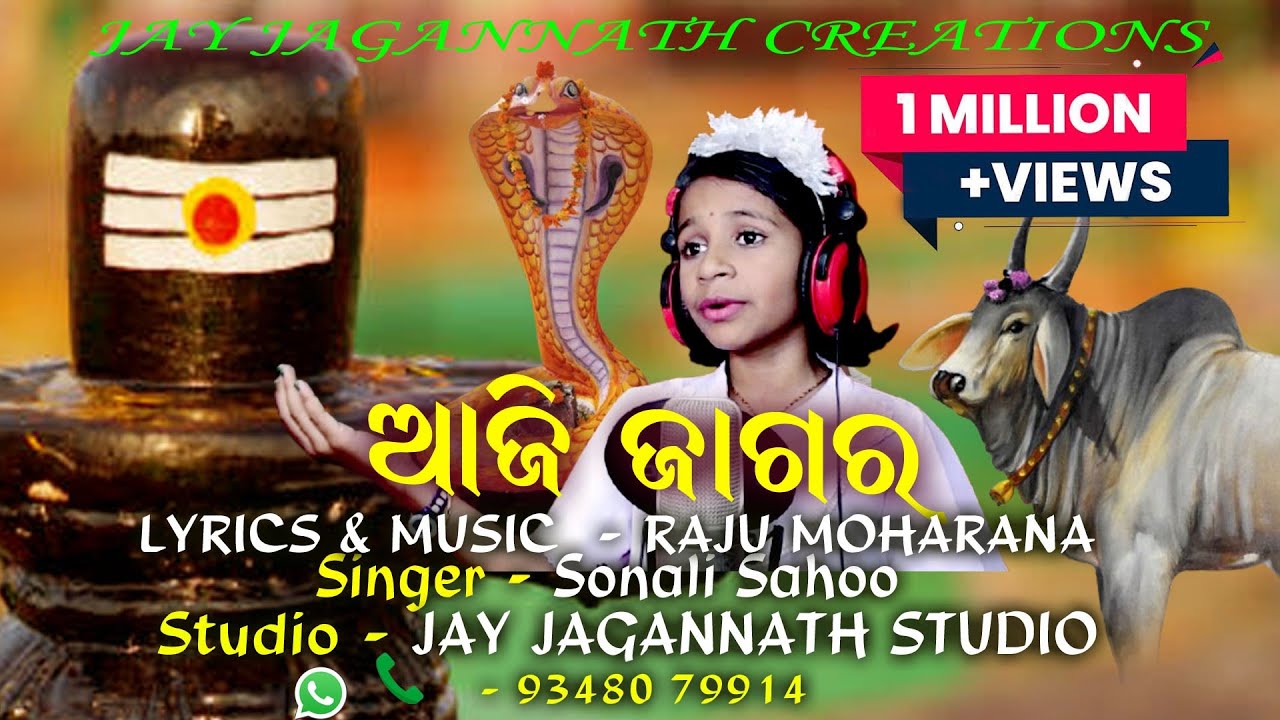 AJI JAGARA
