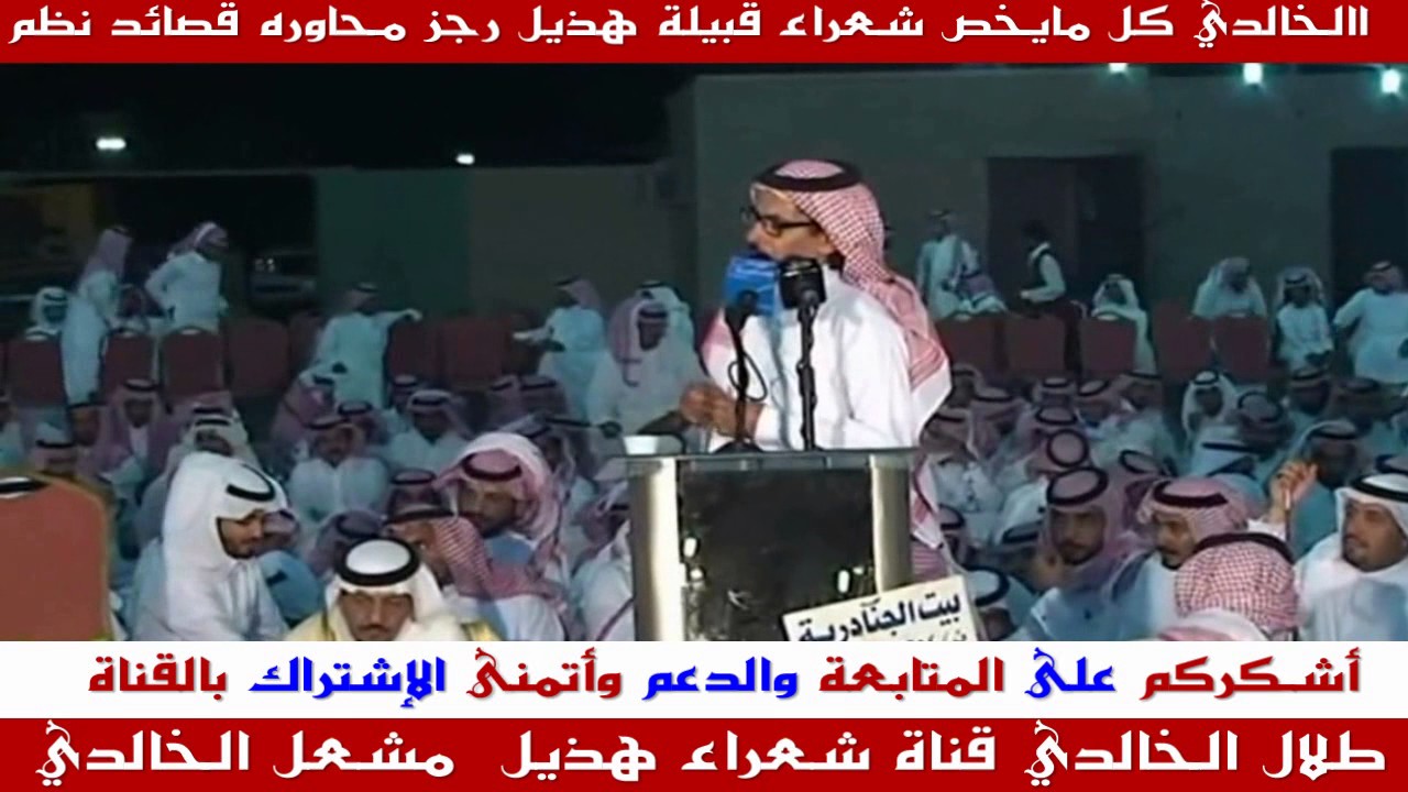 عبدالله الميزاني ومحمد السناني طاروق ناري