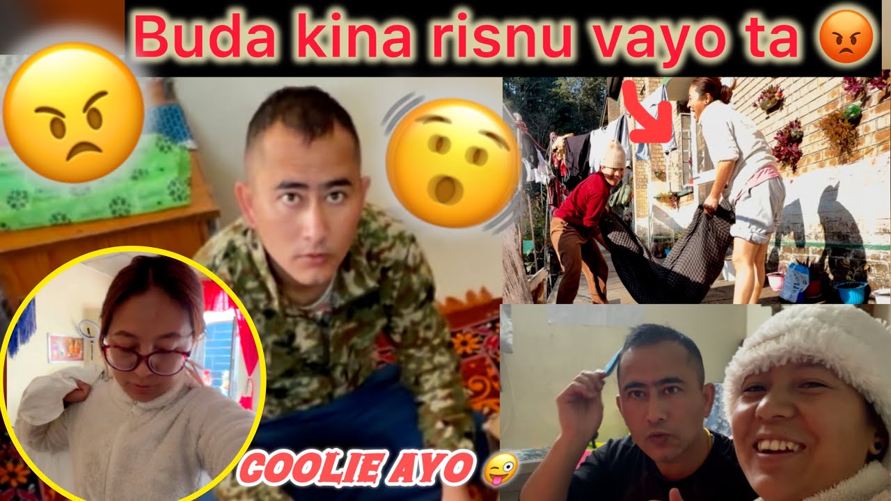 SANU KURA MAI RISNU VAYO BUDA😡// ASTO GARO VAYO😓// AFNU ANUWAR CHINA NA 🫨😜// TSHERINGVLOG