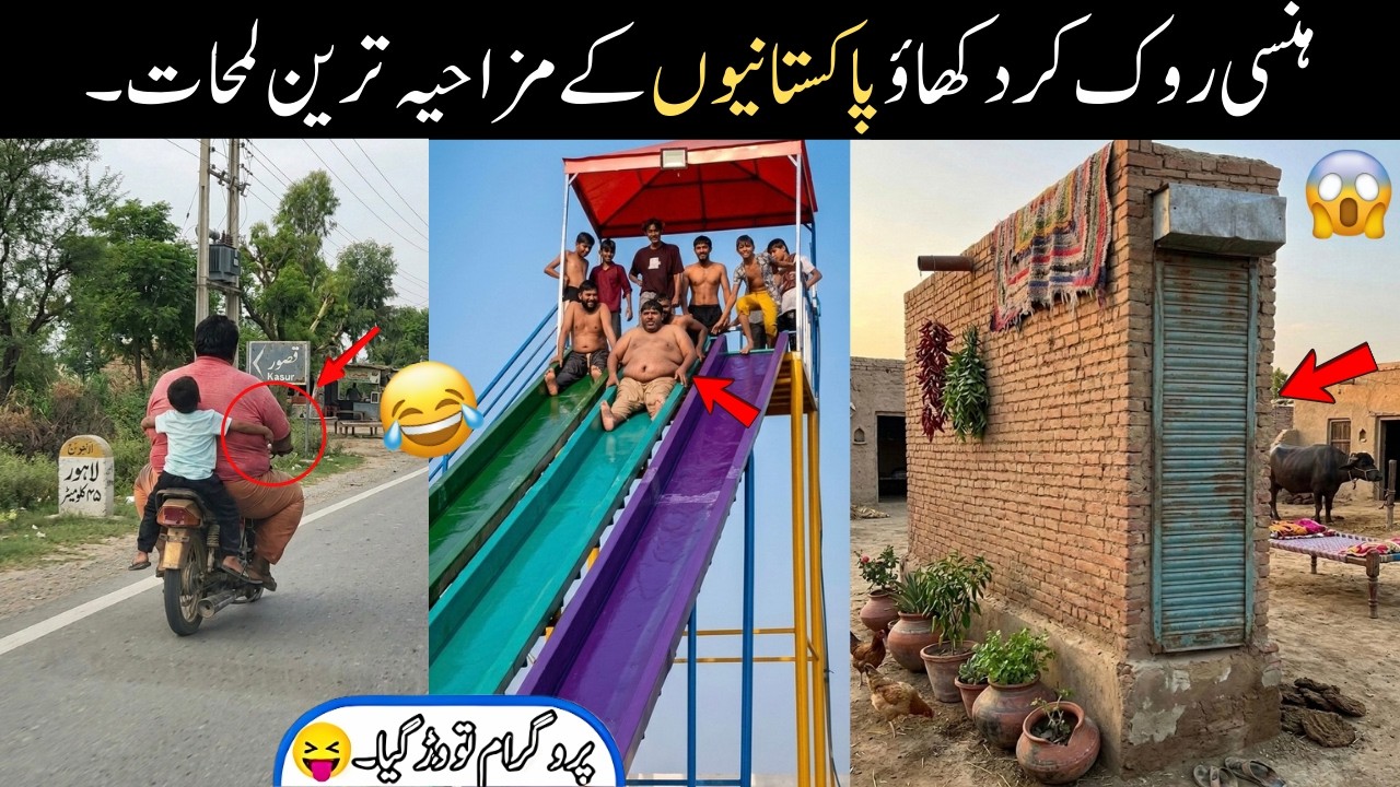 MOST FUNNY MOMENTS OF PAKISTANI | EP 189 😂🤣 PEOPLE | Pakistani Funny Video