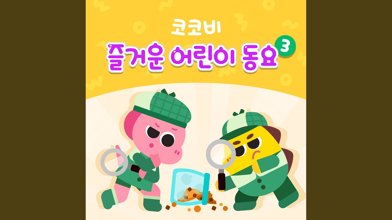 혼자 할 수 있어요
