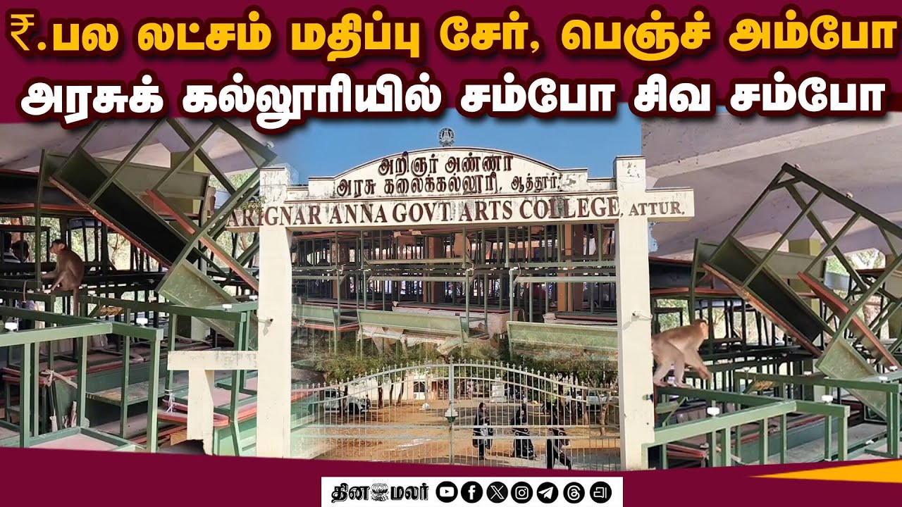 மாவட்ட செய்திகள் மாலை 4 மணி  | 22-01-2026 | District News | Dinamalar
