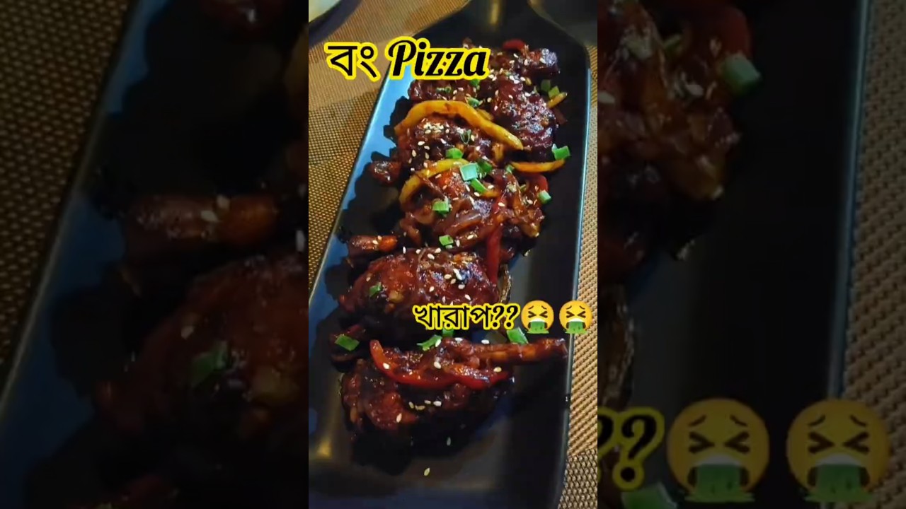 Bong pizza খাওয়ার এমন হবে আশা করিনি। Long video দেখলে?