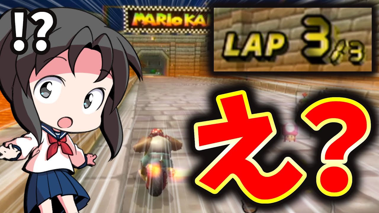 【最終回…？】被弾せずに1位は取れるのか？ラスボス編【ゆっくり実況/被弾無し縛り】