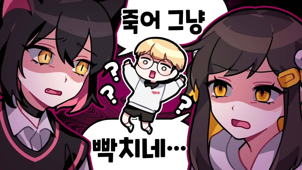 뭐가 문제야 세이썸띵