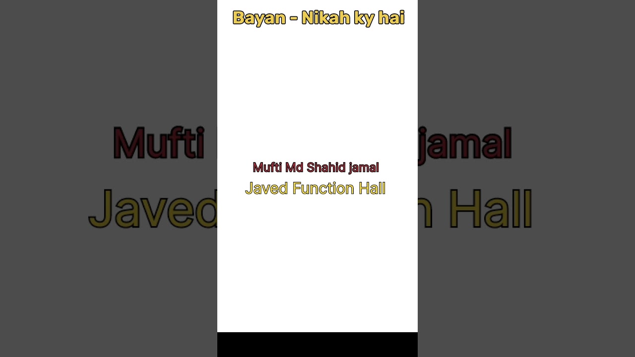 Nikah kab Farz hai aur kb sunnat hai 