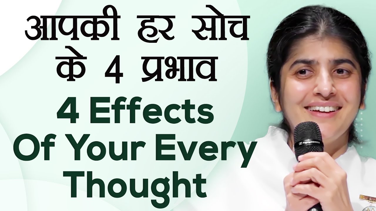 4 Effects Of Your Every Thought: Ep 62: Subtitles English: BK Shivani
