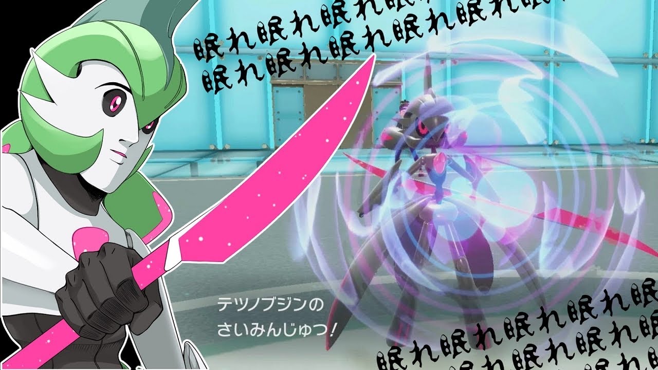 【ポケモンSV】催眠術を100%命中させるテツノブジンがあまりにもサ◯コパスすぎる件【ゆっくり実況】