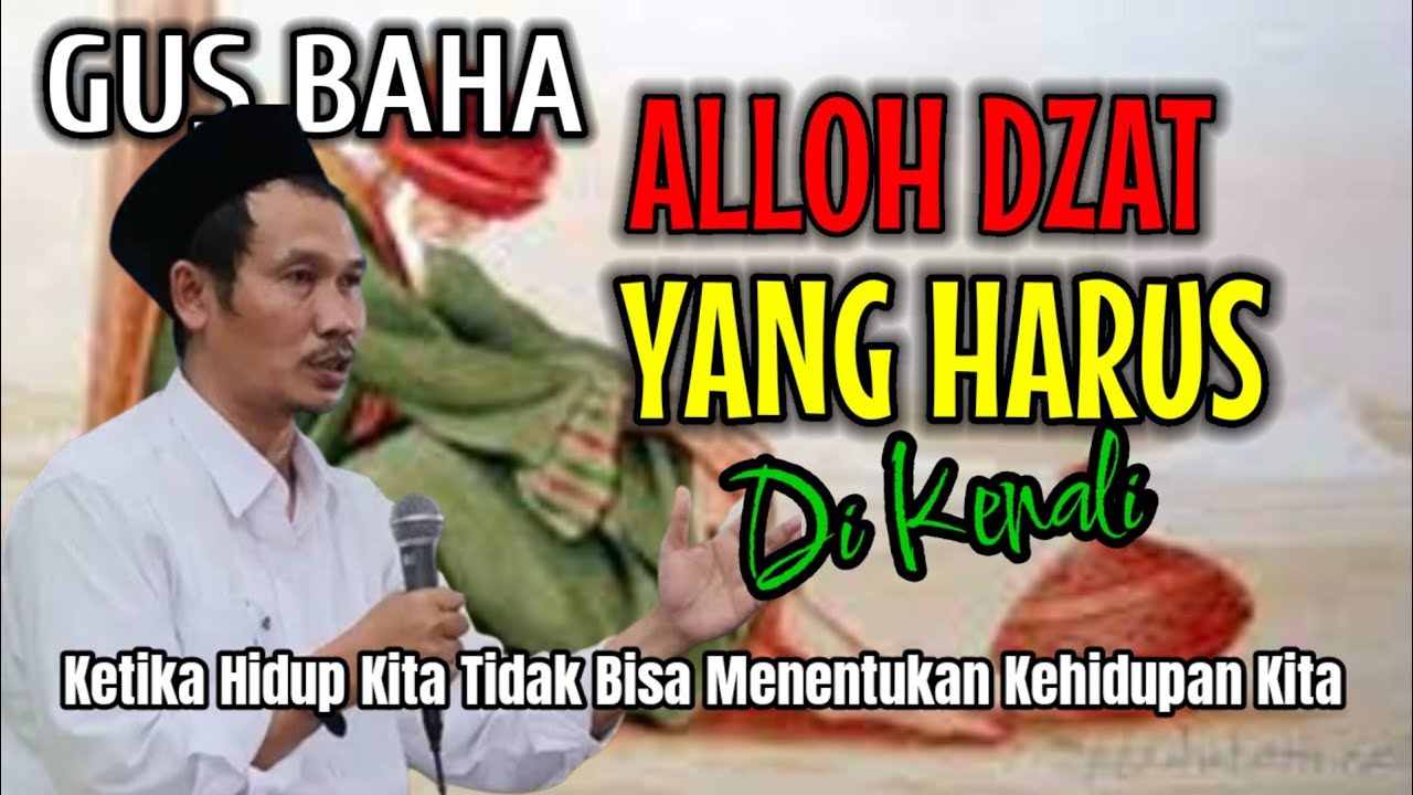 NGAJI GUS BAHA || ALLOH DZAT YANG HARUS DI KENALI !
