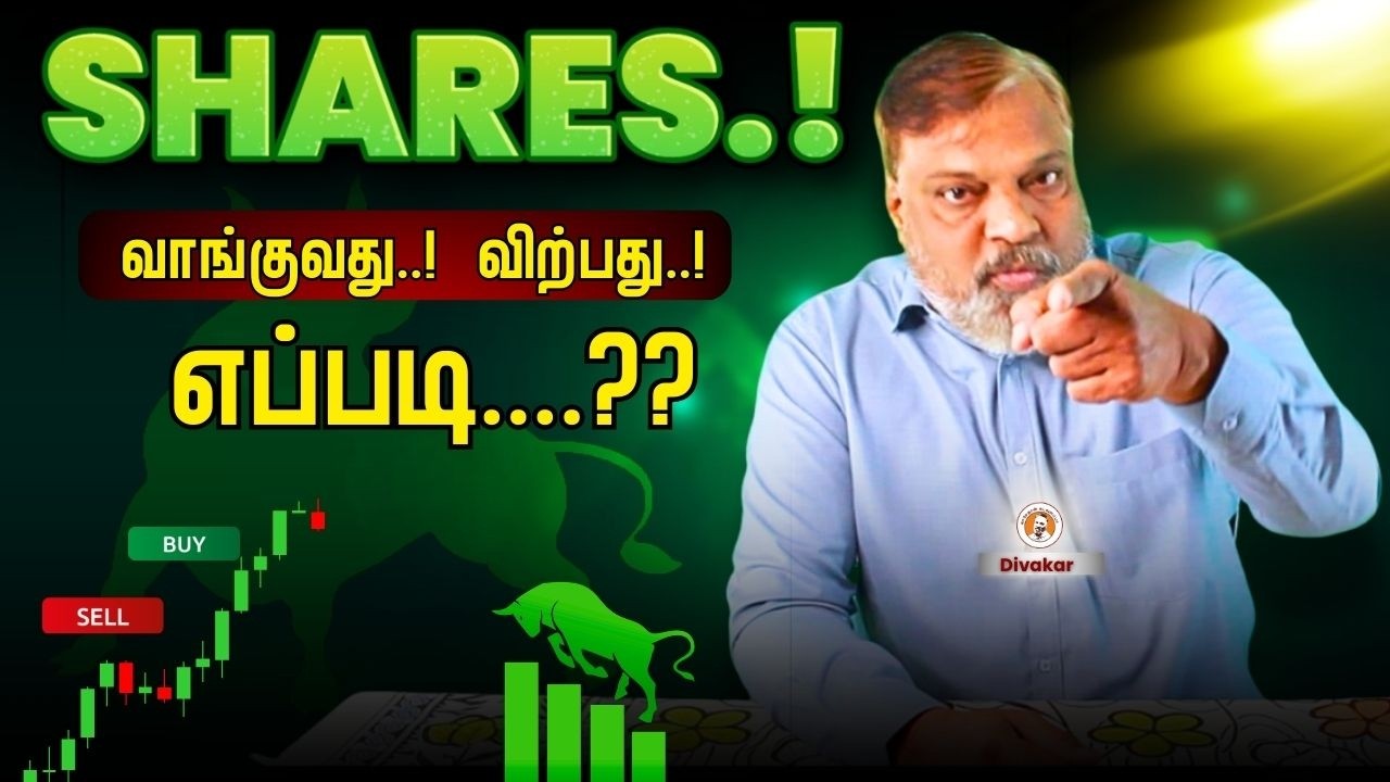 🔥 How to buy and sell shares..?  🔥 #TradingTips #FinancialFreedom