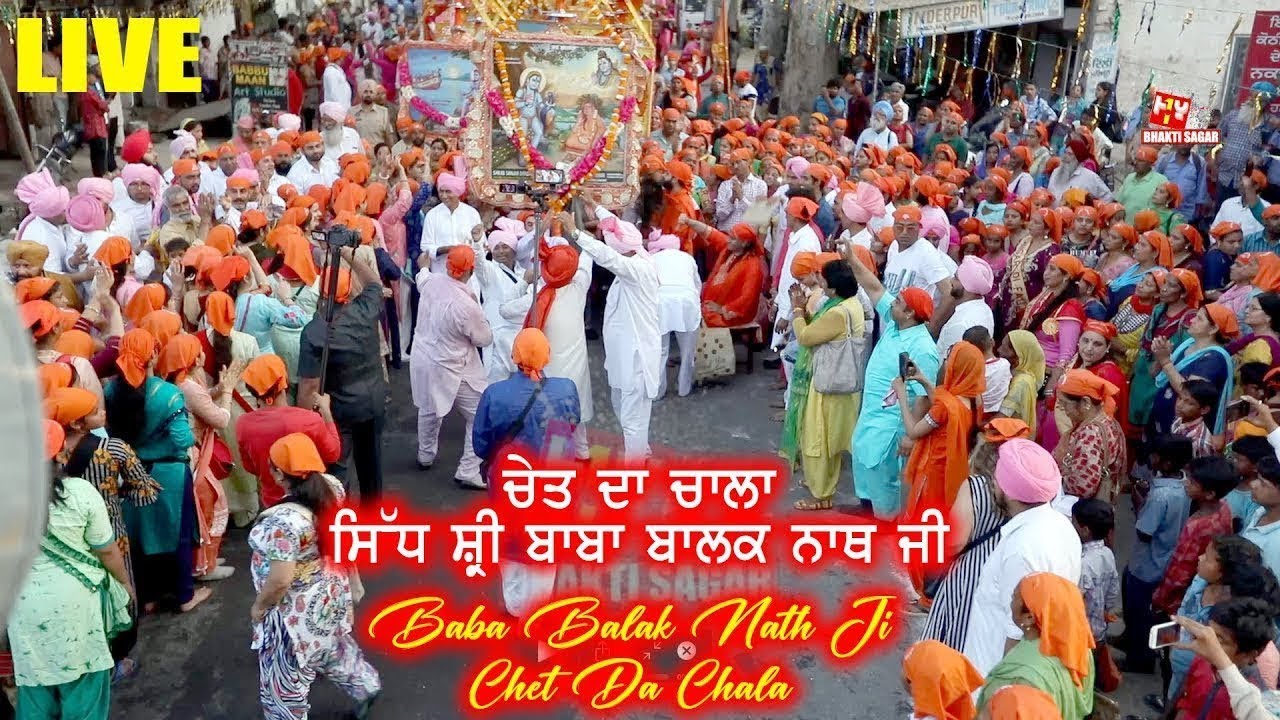 Chet Da Challa | Baba Balak Nath Ji | Shahtalai | Deot Sidh | Garuna Jhadi | Himachal | Jai Babe Di