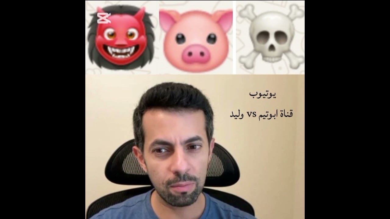 الغزو العراقي #٢٦