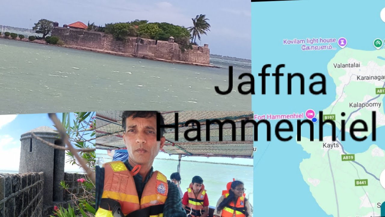 මුහුද මැද සිර මැදිරිය සොයා ගිය ගමන 🌊   fort Hammenhiel ,jaffana tours 👍 2