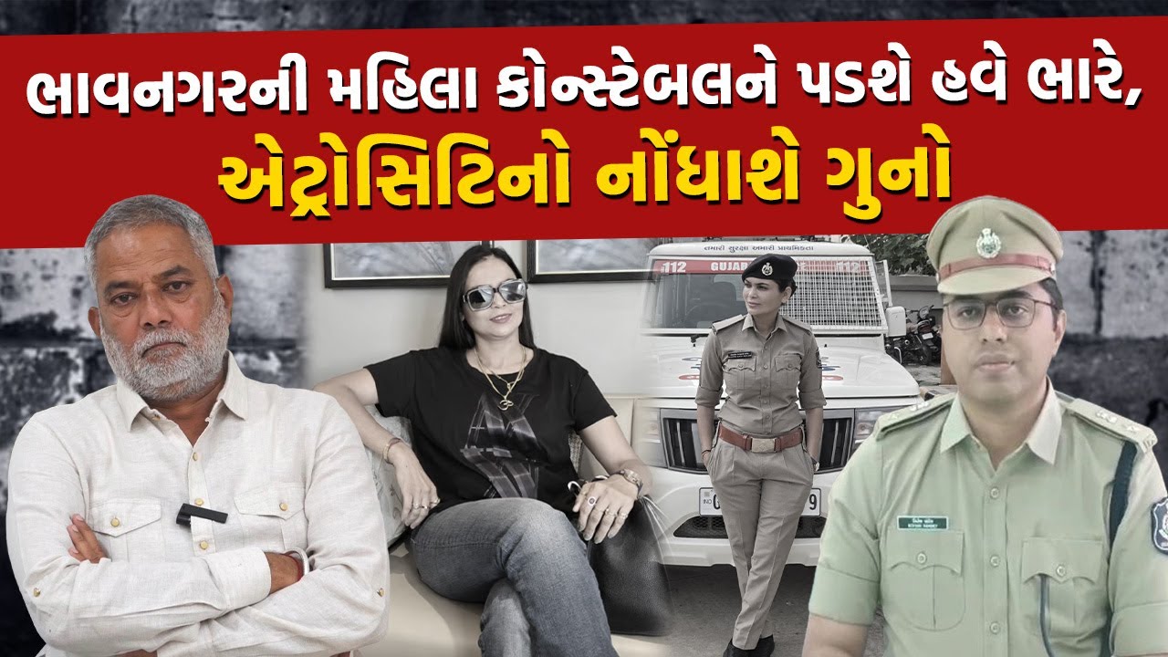Bhavnagar ના SP Nitesh Pandey નો મૂડ બરાબર નથી, ગરબડ કરી તો જશો ઘરે | Gujarat Police |