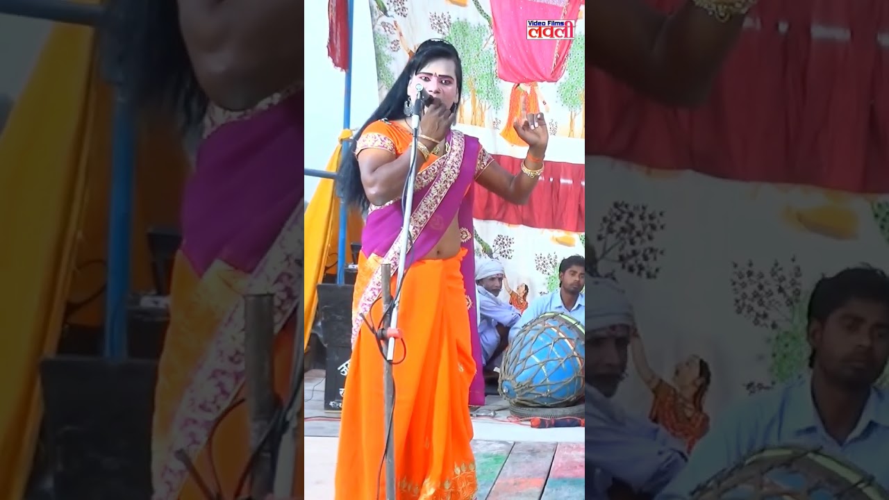 #lovelyvideofilms #shortvideo #youtubeshorts #nautanki
